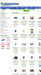 Mobile Screenshot of fr.miracleshopper.com